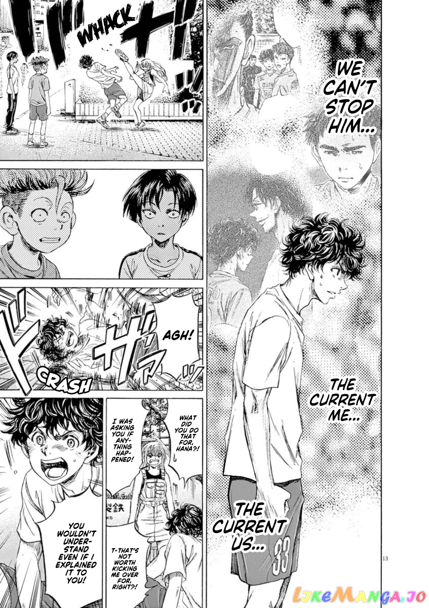 Ao Ashi, Chapter 87 image 14